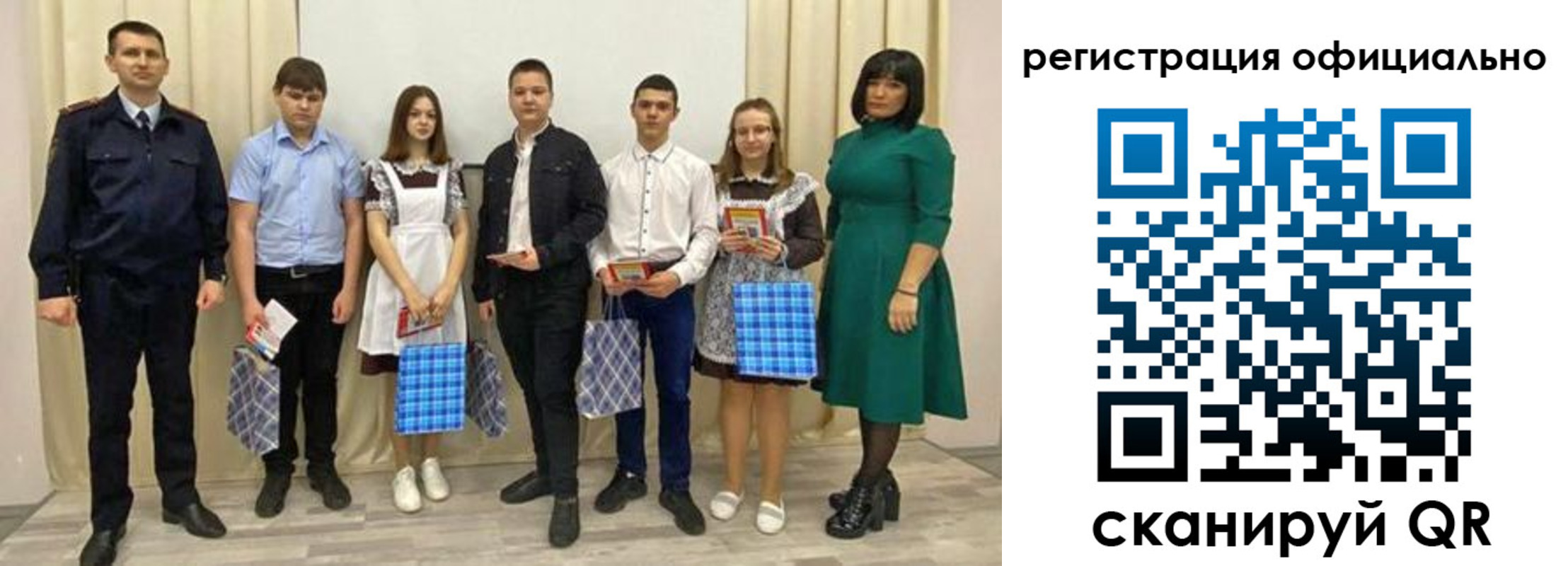 прописка гарантия в Советском