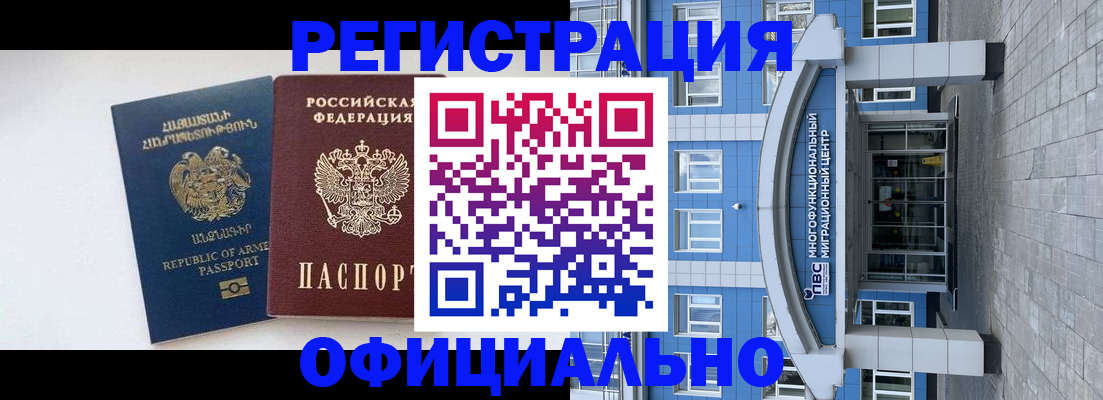 найти адрес прописки в Советском